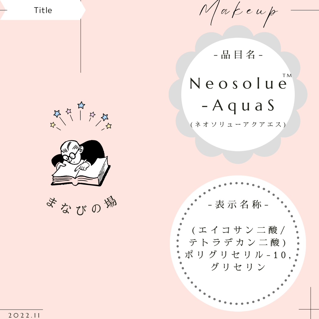 すっぴんぽいファンデづくり